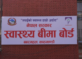 swasthya-bima-board