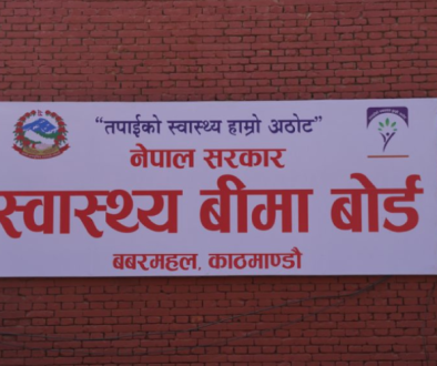 swasthya-bima-board